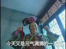 70freespins Namun, dia melihat tubuh Zhang Yifeng bersinar dengan cahaya keemasan yang menyilaukan saat ini.